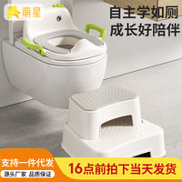 Toddler Toilet Training Seat with Ladder and Soft Cushion for Boys and Girls