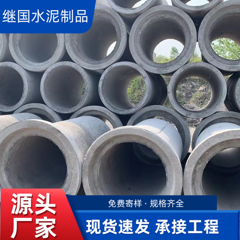 Reinforced Concrete Culvert Pipe for Municipal Engineering