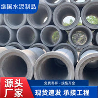 Reinforced Concrete Culvert Pipe for Municipal Engineering