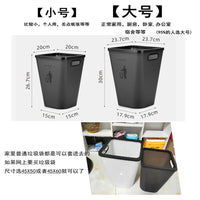 Matte Open-Top Waste Bin for Home, Kitchen, Bedroom, and Bathroom
