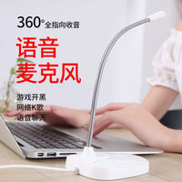 USB/3.5mm Desktop Microphone for Gaming, Voice Chat, Online Meetings, and E-learning