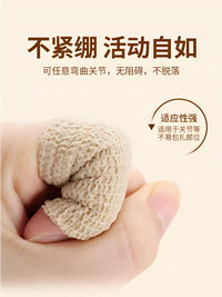 Self-Adhesive Elastic Bandage for Finger and Joint Support