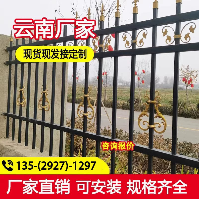 Zinc Steel Garden Fence Panel for Residential Yards and Balconies