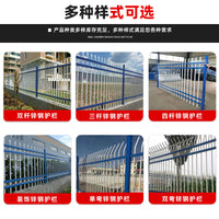 Chinese Style Wrought Iron Fence for Balcony and Villa Gardens, Anti-Climb Zinc Steel Barrier