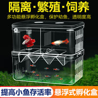 Aquarium Self-Floating Multi-functional Isolation Breeding Box with Oxygen Port for Fry Hatching and Separation