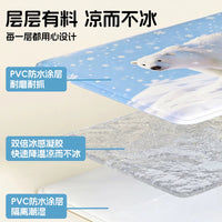 Pet Cooling Gel Mat for Cats and Dogs - Summer Relief, Portable, Thickened Design