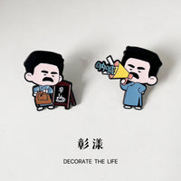 Lu Xun Cartoon Metal Brooch Pin for Bags and Apparel