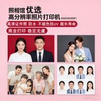 Yueyin C617 Dye-Sublimation Photo Printer for Professional Studios and ID Photos