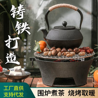 Premium Cast Iron Charcoal Grill and Heater for Indoor Use - Complete Tea Roasting Set