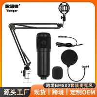 BM800 Condenser Microphone with V8 Sound Card and Boom Arm Stand for Live Streaming and Recording