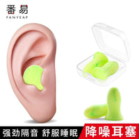 Noise Cancelling Silicone Earplugs for Sleep and Study