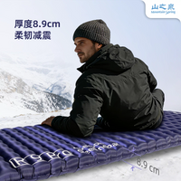 Shanzhiquan R9 Pro Outdoor Camping Sleeping Pad Inflatable Portable Folding Lightweight Ground Mat Overnight Mattress