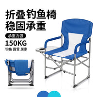 Portable Folding Director's Chair with Side Table, Armrest, and Cup Holder for Camping, Fishing, and Outdoor Activities