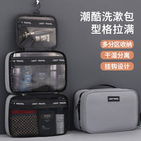 Men's Business Travel Toiletry Bag with Wet/Dry Separation and Multiple Compartments