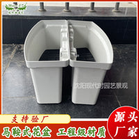 Saddle-Style PP Plastic Planter for Municipal Road Greening and Elevated Highways