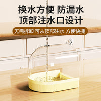 External Bird Bath Box for Parrots and Small Birds