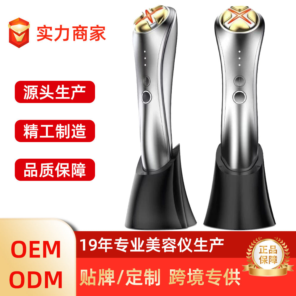 Photon Microcurrent Facial Massager with LED Light Therapy