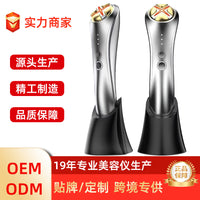 Photon Microcurrent Facial Massager with LED Light Therapy