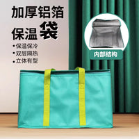 Insulated Cooler Bag Large Capacity Portable Thermal Food Storage for Outdoor Picnic Camping