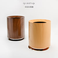 Wood Grain Waste Bin for Home, Office, Hotel - 12L Luxury Retro Style Trash Can