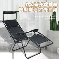 Outdoor Folding Beach Chair with Sun Canopy