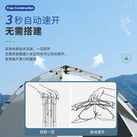 Automatic Pop-Up Camping Tent with UV Protection and Mosquito Net for Outdoor Beach Picnic Travel