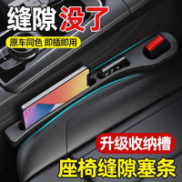 Car Seat Gap Filler with Storage Organizer - 2 Pack