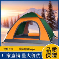 Automatic Pop-Up Camping Tent for 2-4 People, Waterproof Beach Shelter