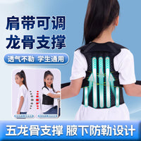 Kids Posture Corrector Back Support Belt for Hunchback Prevention and Spinal Alignment for Teens and Students