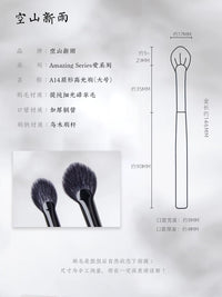 A14 Wool Fan Eyeshadow Brush for Nose Bridge Highlight and Blending
