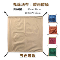 Tent Rain Fly Top Cover for 3-4 Person Tents, Waterproof Sunshade Outdoor Accessory