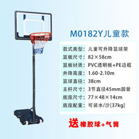 Portable Height-Adjustable Basketball Hoop for Kids and Adults, Indoor/Outdoor Use
