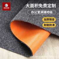 Chair Mat for Hardwood Floors and Carpets, Sound Absorbing Office Chair Mat, Non-Slip Floor Protector