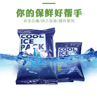 Reusable Biological Ice Pack for Cold Storage and Fresh Food Transport - 50g to 500g