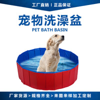 Foldable Pet Swimming Pool Portable Dog Bath Tub