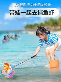 Kids' Extendable Fishing Net for Catching Fish, Insects, Dragonflies, and Butterflies