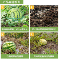 Garden Watermelon Support Cradle Fruit Plant Stand Anti-Rot Tray