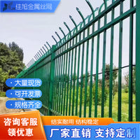 Wrought Iron Zinc Steel Fence Panel for Villas, Schools, and Gardens