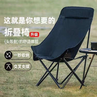 High-Back Moon Chair Folding Camping Recliner Portable Fishing Director's Chair
