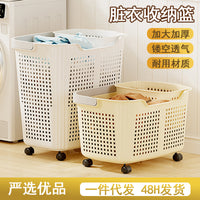 Large Capacity Laundry Hamper with Wheels, Hollow Design, for Clothes, Toys, and Sundries Storage