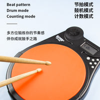 Eleven Beginner Drum Pad Set with Human Voice Metronome Electronic Drum Practice Pad for Drum Kit Entry-Level Training