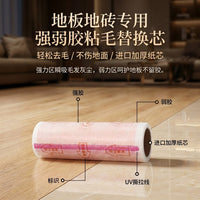 Lint Roller with Extendable Handle and Refills for Pet Hair, Dust, and Debris Removal