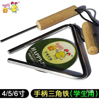Orff Percussion Triangle Instrument for Students, 4-12 Inch