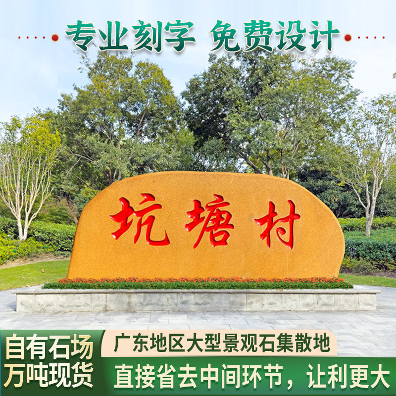 Large Yellow Wax Stone for Landscaping and Engraving