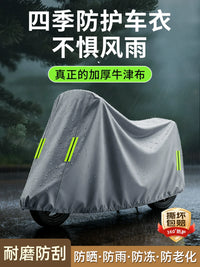 Electric Bicycle Motorcycle Scooter Cover Waterproof UV Protection Dustproof Oxford Cloth