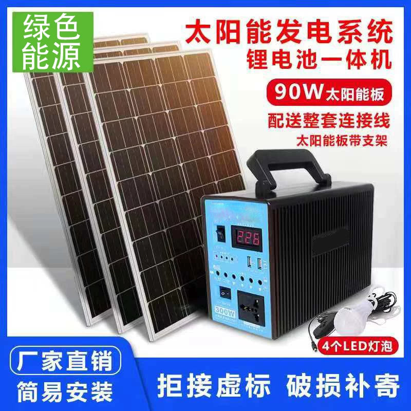 220V Portable Solar Power Generator for Outdoor Camping & Home Emergency Lighting