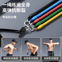 Resistance Band Set for Home Gym and Strength Training
