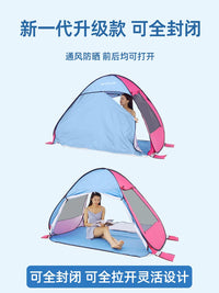 Automatic Pop-Up Beach Tent UV Protection Portable Sun Shelter for Outdoor Fishing Camping