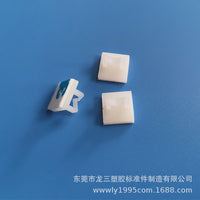 Adhesive Cable Tie Mounts Wire Clips for Cable Management, Small White NC1010