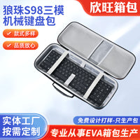 Protective EVA Storage Case for Logitech K98M/S Wireless Gaming Keyboard
